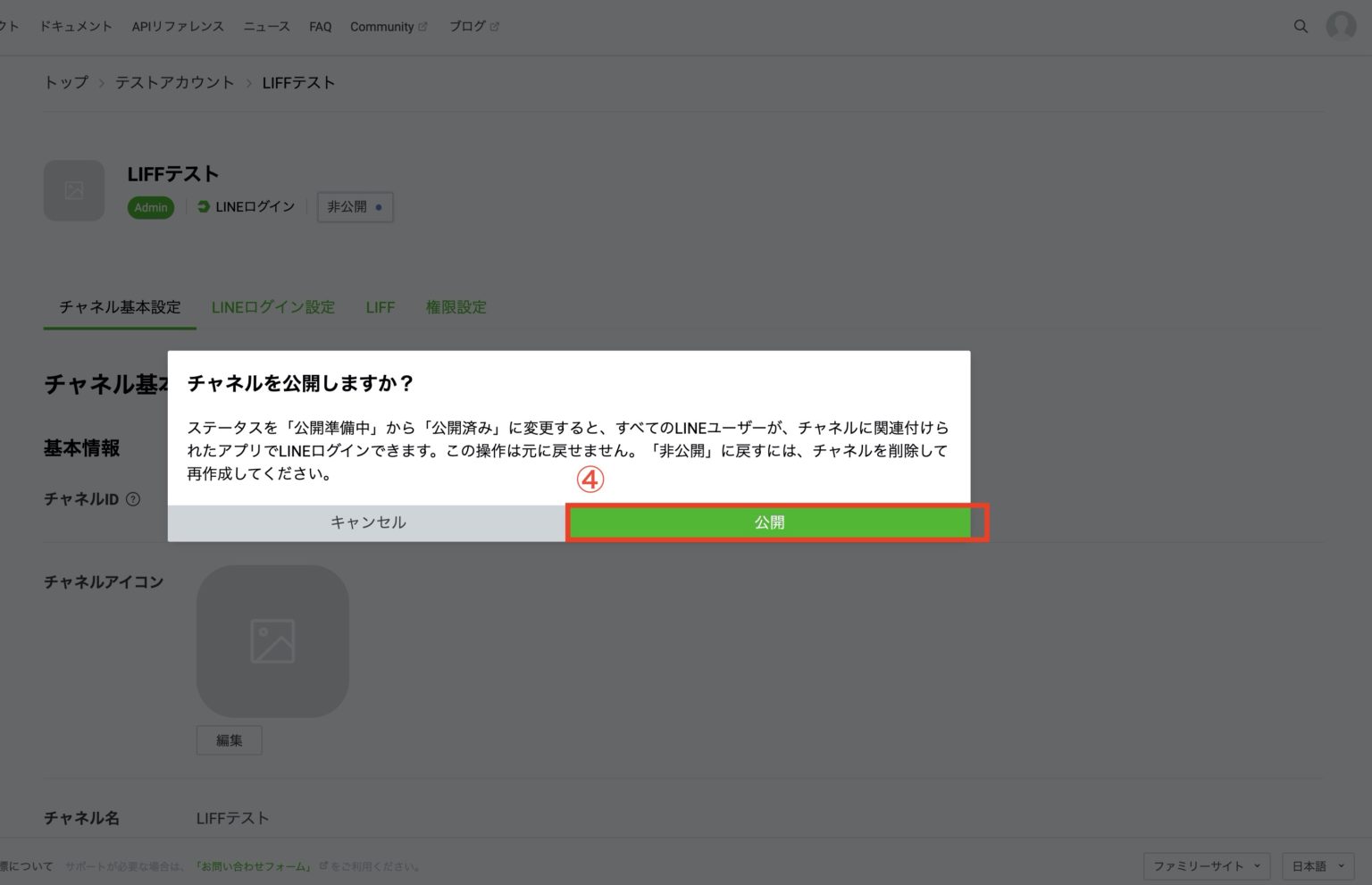 400 Bad Request CS Cloud 400-bad-request-cs-cloud