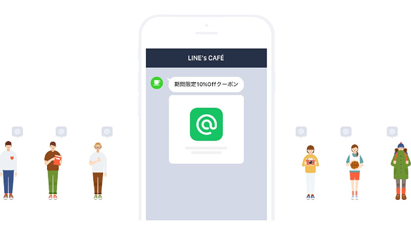 初心者でも分かるline ラインアット の使い方とは 5分でわかる超かんたん解説 Csジャーナル 初心者でも分かるline ラインアット の使い方とは 5分でわかる超かんたん解説 Csジャーナル