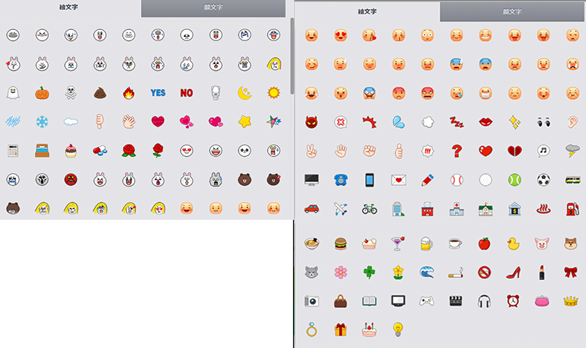 Line で使える絵文字を調査 効果的に使うテクニックも公開 Csジャーナル