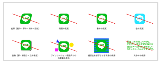 Lineとline公式アカウントのロゴとアイコン やりがちな間違いと注意点 Csジャーナル