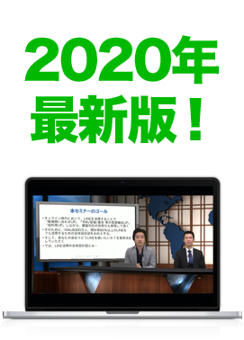 成功事例集